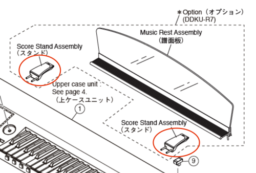 Score Stand Assembly for DDK-7